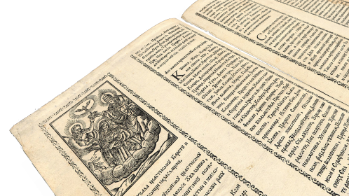 Сбирката от славянски кирилски печатни книги в Библиотеката на Рилския манастир